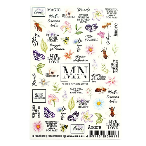 цена Слайдеры MIW NAILS Слайдеры наклейки для ногтей маникюра на любой фон пчелы бабочки цветы