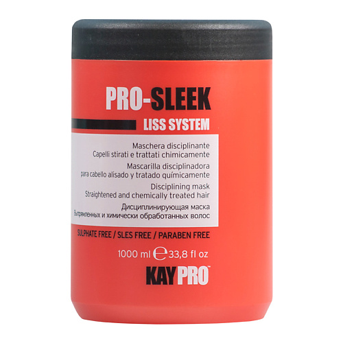 KAYPRO Маска Pro-Sleek дисциплинирующая для химически выпрямленных волос 1000 разглаживающая маска для волос 295383 500 мл