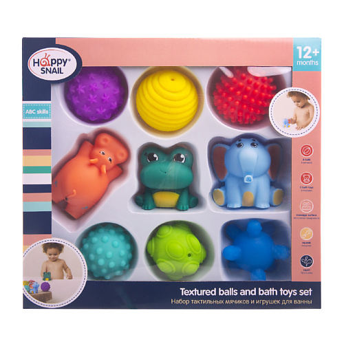 HAPPY SNAIL Набор тактильных мячиков и игрушек для ванны 9.0 набор для шитья текстильной игрушки зайка сластёна 11 5 см