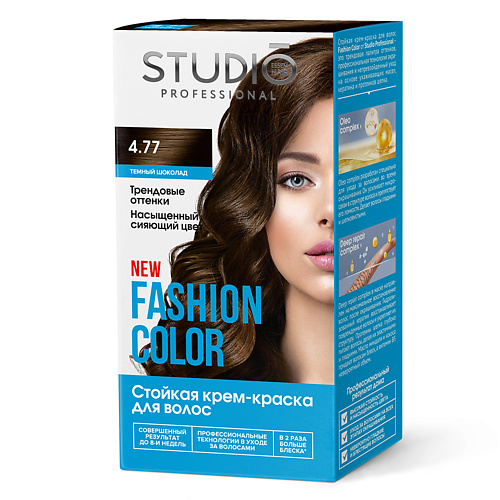 STUDIO PROFESSIONAL Краска для волос FASHION COLOR крем краска для волос studio professional 664 6 1 темный пепельный блонд 100 мл базовая коллекция 100 мл