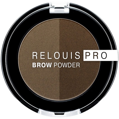RELOUIS Тени для бровей Pro Brow Powder lucas’ cosmetics тени для бровей cc brow shadow grey brown