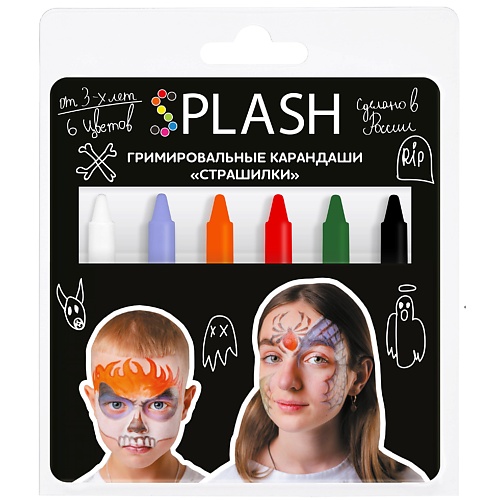 фото Splash набор аквагрим карандаши "страшилки"