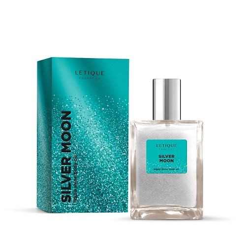 фото Letique cosmetics мерцающее парфюмированное масло для тела silver moon