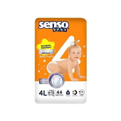 SENSO BABY Трусики-подгузники для детей Simple 44 средство gardex baby от комаров и мошки для детей с 1 года аэрозоль 80 мл