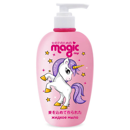 MAGIC RIME Жидкое мыло Йогуртовая ежевика Magic 250 magic rime шампунь витаминный йогуртовая ежевика magic