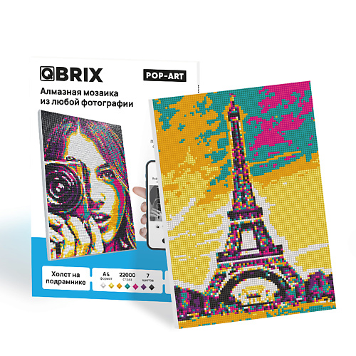 QBRIX Алмазная фото-мозаика на подрамнике POP-ART А4, сборка картины по своей фотографии qbrix картонный 3d конструктор череп органайзер
