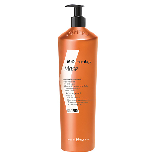 цена Маска для волос KAYPRO Маска No Orange Gigs против нежелательных оранжевых оттенков