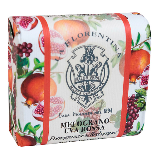 LA FLORENTINA Мыло Pomegranate & Red Grape. Гранат и Красный Виноград 106.0 la florentina мыло туалетное твердое 200 г гранат