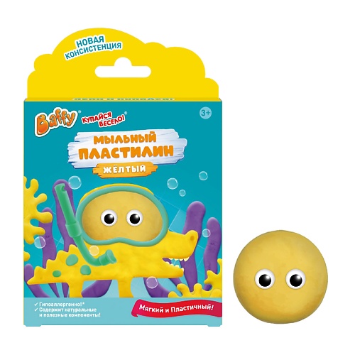 BAFFY Мыло пластичное детское «Мыльный пластилин», желтое 55.0 babyid детское гель мыло для ежедневного использования для детей с рождения 0 3