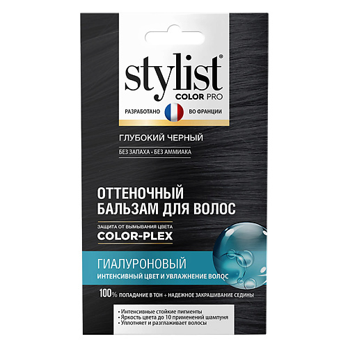 STYLIST PRO Оттеночный бальзам для волос Гиалуроновый eva sun бальзам для загара средний уровень защиты spf 20 200