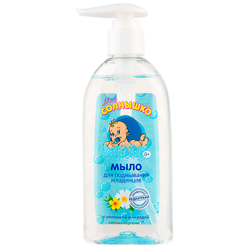 МОЁ СОЛНЫШКО Мыло детское для подмыва младенцев 200.0 бизорюк натуральное мыло для малышей детское с молоком 2