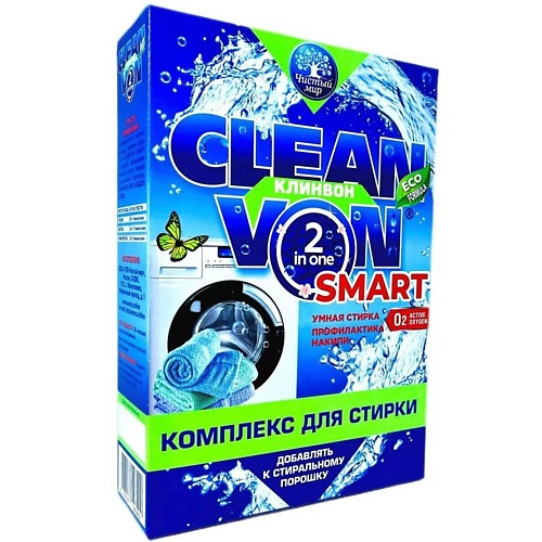 CLEANVON Комплекс для стирки SMART: усиление эффекта стирки, смягчение воды и защиты от накипи 1000 cleanvon очиститель накипи для стиральных и посудомоечных машин 300