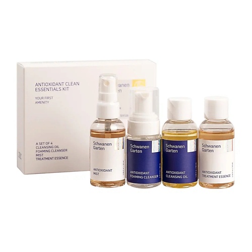 SCHWANEN GARTEN Дорожный набор косметики Antioxidant Clean Essentials Kit корея clinique набор aromatics in   essentials
