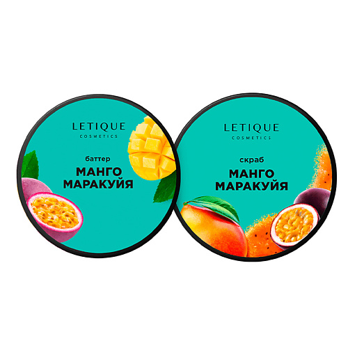 LETIQUE COSMETICS Набор средств для тела Tropic Passion Set letique cosmetics скраб для тела манго маракуйя 250 0