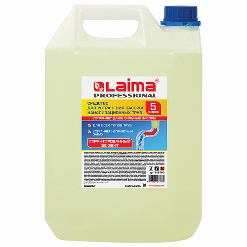 LAIMA Средство для прочистки канализационных труб PROFESSIONAL 5000 laima чистящее средство антижир professional лимон 400