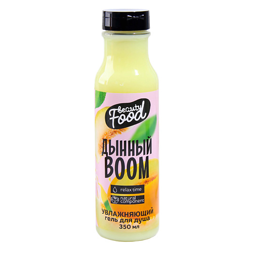 BEAUTY FOX Гель для душа «Super Food» Дынный Boom 350 гель для душа banana boom аромат банана 100 мл