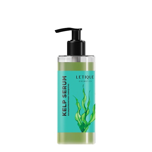 LETIQUE COSMETICS Антицеллюлитная сыворотка KELP SERUM 150.0 letique cosmetics антицеллюлитная сыворотка kelp serum 150 0