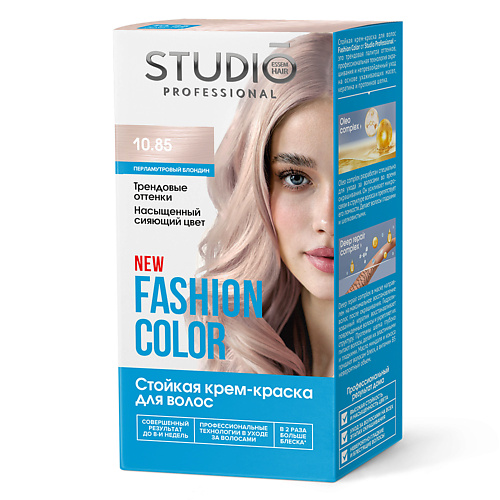 STUDIO PROFESSIONAL Краска для волос FASHION COLOR revlon professional nutri color creme краситель прямой без аммиака интенсивная платина 100 мл