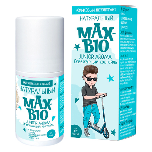 MAX-F DEODRIVE Подростковый дезодорант MAX-BIO JUNIOR AROMA Освежающий коктейль 50.0 max f deodrive подростковый дезодорант max bio junior aroma летняя прохлада 50 0