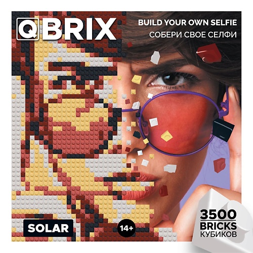 QBRIX Фото-конструктор SOLAR по любой вашей фотографии фотоальбом на 100 фото 13х18 см синий текстиль 19 5х15х5 5 см