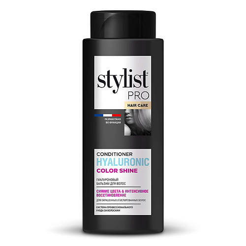 STYLIST PRO Гиалуроновый бальзам для волос сияние цвета & интенсивное восстановление 280