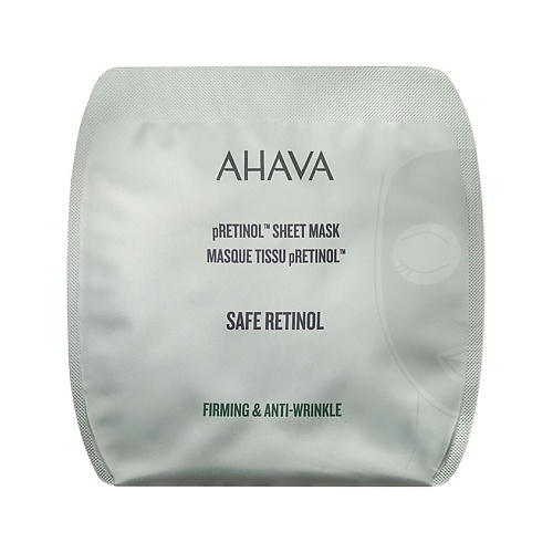 AHAVA SAFE RETINOL Тканевая маска для лица с комплексом pretinol 1.0 ahava сыворотка для лица с гиалуроновой кислотой 30 мл