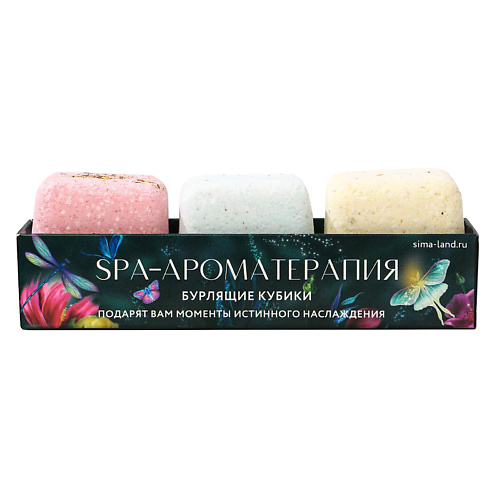 фото Beauty fox бомбочки для ванны-кубики "spa ароматерапия"