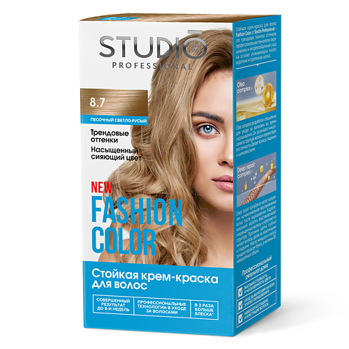 STUDIO PROFESSIONAL Краска для волос FASHION COLOR крем краска для волос studio professional 664 6 1 темный пепельный блонд 100 мл базовая коллекция 100 мл