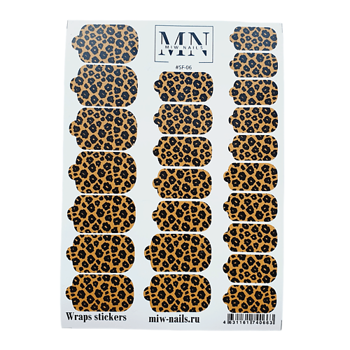 MIW NAILS Плёнка для маникюра леопард витражная плёнка орнамент 45×200 см белый