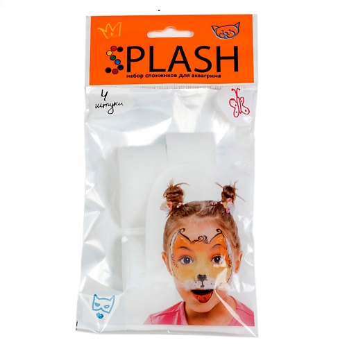 Спонж для нанесения макияжа SPLASH Набор спонжей для аквагрима фото