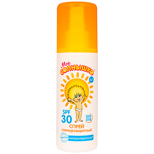 МОЁ СОЛНЫШКО Спрей детский солнцезащитный SPF 30 серии 100.0 deonica спрей дезодорант детский cool spirit защищает от запахов до 24 часов 125
