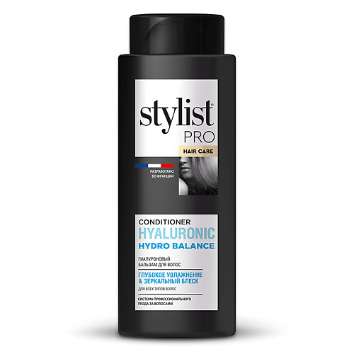 STYLIST PRO Гиалуроновый бальзам для волос глубокое увлажнение & зеркальный блеск 280 stylist pro гиалуроновый шампунь для волос глубокое увлажнение