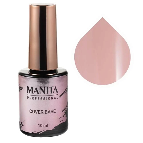 MANITA База камуфлирующая Cover Rubber Base гель лак для ногтей manita professional reflective светоотражающий 15 10 мл
