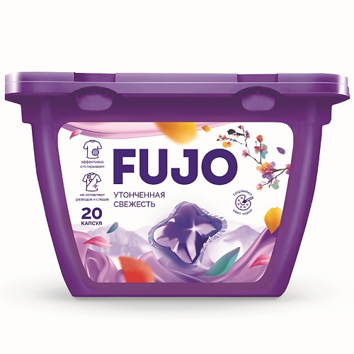 FUJO Капсулы для стирки концентрированные 20 synergetic капсулы для стирки биоразлагаемые концентрированные гипоаллергенные color 60