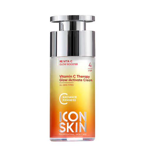 ICON SKIN Крем-сияние с витамином С для всех типов кожи Vitamin C Therapy Glow-Activate Cream 30 shesmart ночной крем уход отбеливающий с пептидами витамином e витамином a и ниацинамидом 50