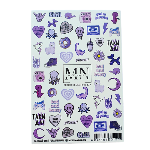 MIW NAILS Слайдеры для ногтей на любой фон милый фиолетовый дизайн альпаки шар фольгированный 24 милый зайка