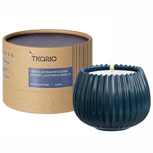 TKANO Свеча ароматическая Nutmeg, Leather & Vanilla 200 tatiana tunis ароматическая свеча сандаловое дерево 250