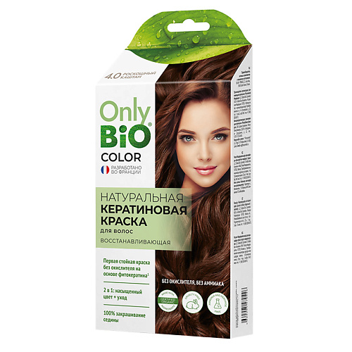 цена Краска для волос ONLY BIO Натуральная кератиновая краска для волос
