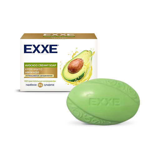 EXXE Туалетное крем-мыло Авокадо 90 мыло exxe макадамия и олива 4 шт 70 г косметическое