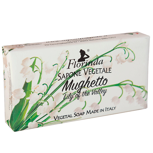 Мыло твердое FLORINDA Мыло Весенние Цветы Mughetto / Ландыш мыло туалетное ландыш mughetto soap 150г