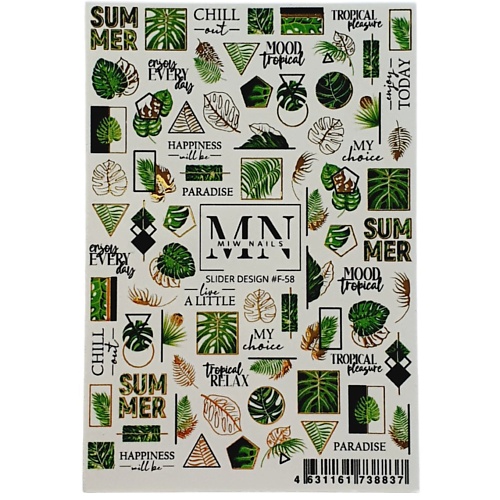 MIW NAILS Слайдеры для ногтей на любой фон Зеленые листья папоротник декоративные песочные часы glasar зеленые 8x8x20 см