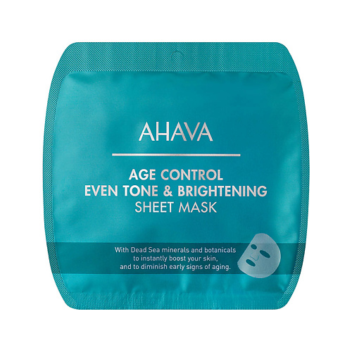 AHAVA Time To Smooth Тканевая маска выравнивающая цвет кожи 1 шт. 1