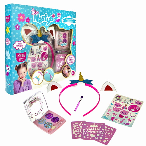LUKKY Детский набор с украшениями для волос и тела Like Nastya twinkle princess collection ободок для волос crown 8