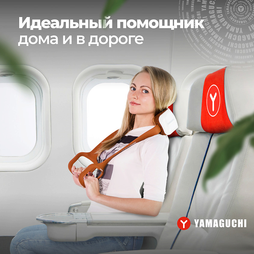 Массажер для шеи Yamaguchi Axiom Neck купить в Киеве - цены, отзывы, скидки