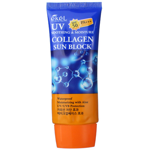 цена Солнцезащитный крем для лица EKEL Крем солнцезащитный с Коллагеном Soothing & Moisture Sun Block SPF50/PA+++