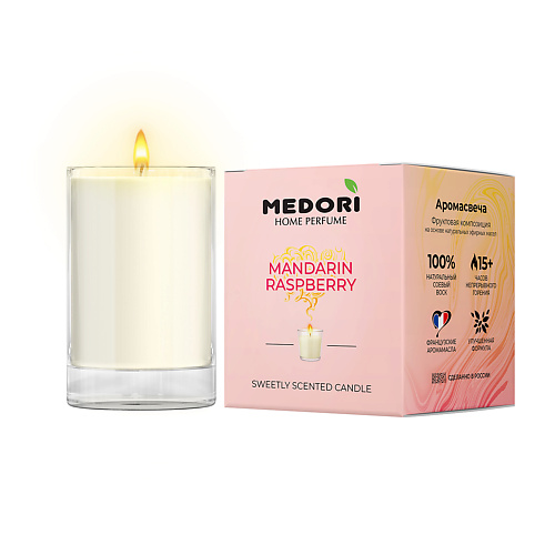 MEDORI Свеча ароматическая Mandarin & Raspberry 70 medori medori свеча ароматическая афродита 85 0