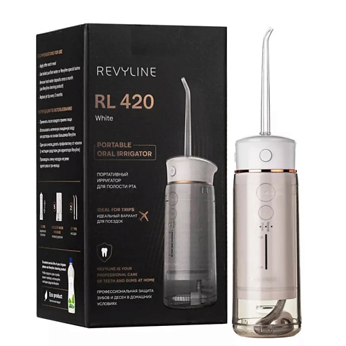 REVYLINE Портативный ирригатор RL 420 revyline ирригатор для полости рта стационарный revyline rl 100