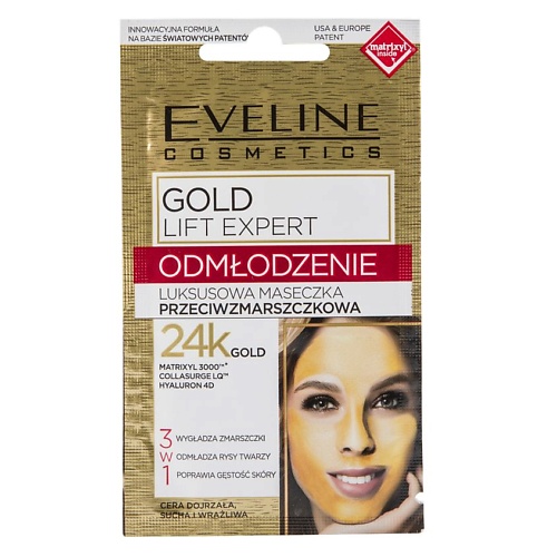 EVELINE Маска для лица GOLD LIFT EXPERT омоложение 7 золотая маска liquid gold golden facial mask al4062 250 мл