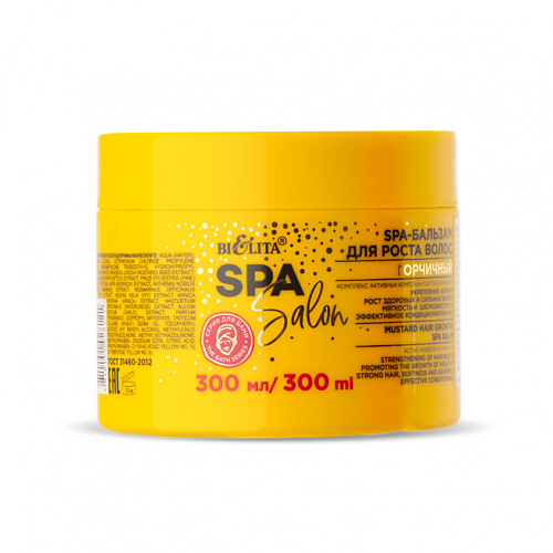 БЕЛИТА SPA-Бальзам для роста волос Горчичный Spa Salon 300 spa бальзам белита для роста волос горчичный 300 мл