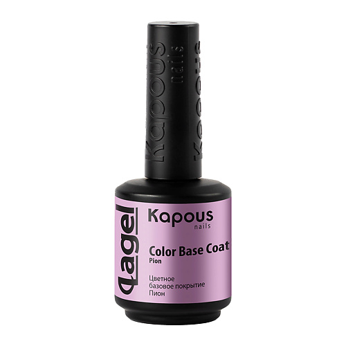 KAPOUS Цветное базовое покрытие «Lagel» ное базовое покрытие светлая мята color base coat light mint
